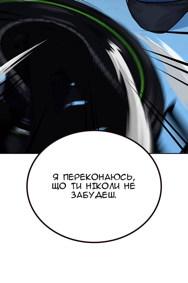 Сторінка 188