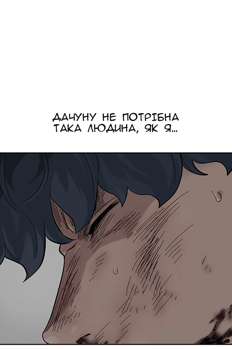 Сторінка 192