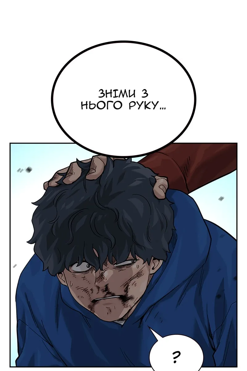 Сторінка 202