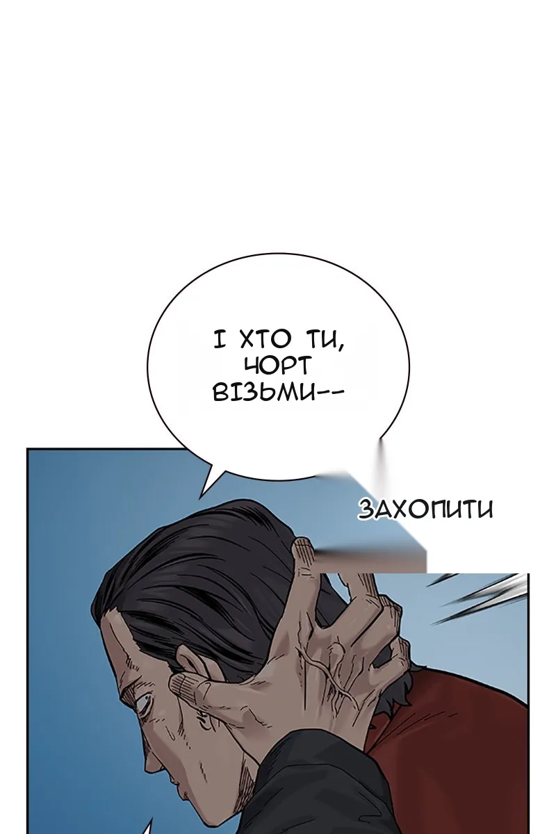 Сторінка 206