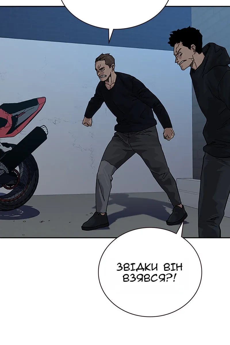 Сторінка 213