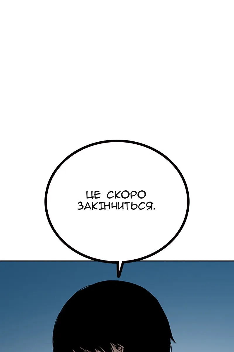 Сторінка 216