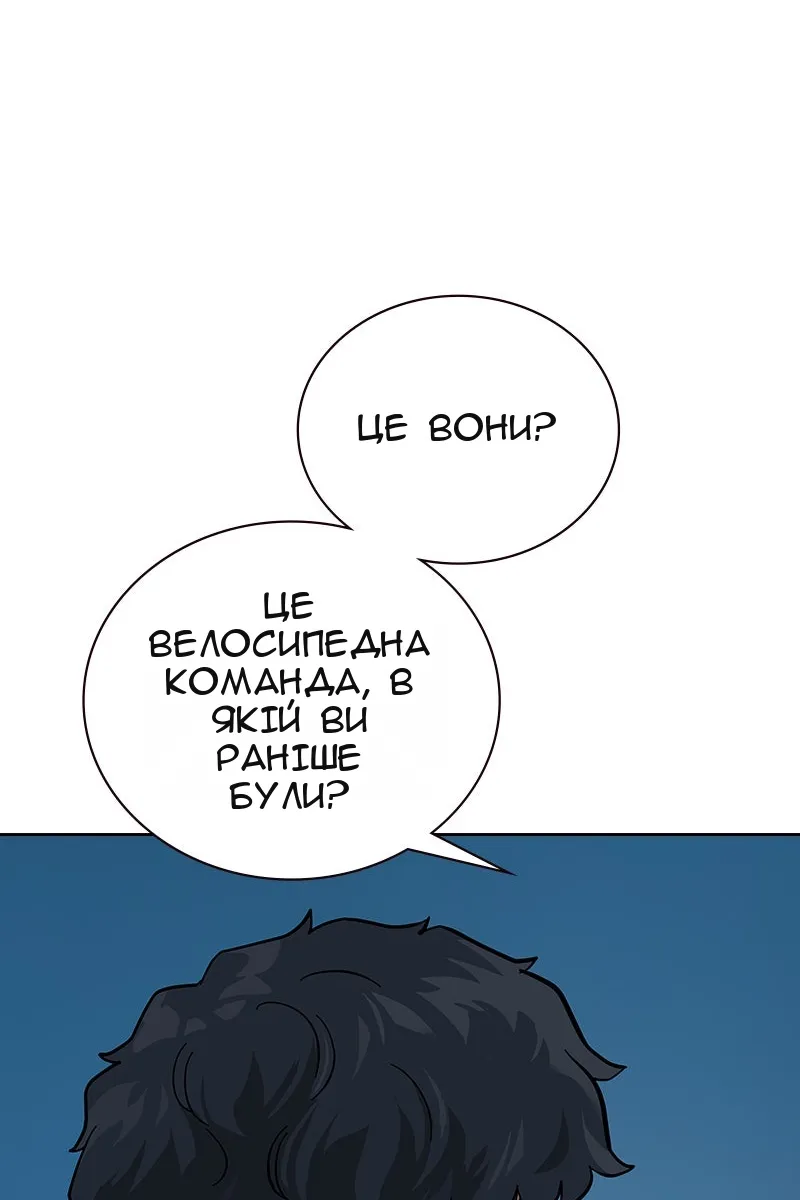 Сторінка 218