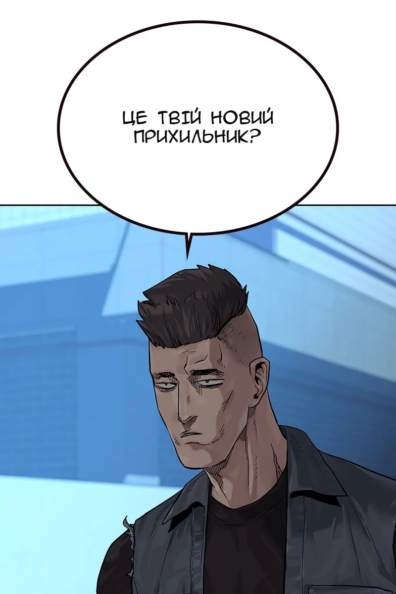 Сторінка 6