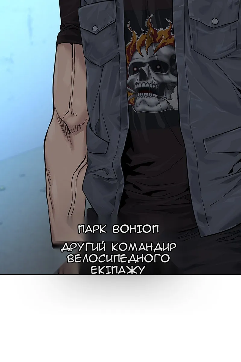Сторінка 7