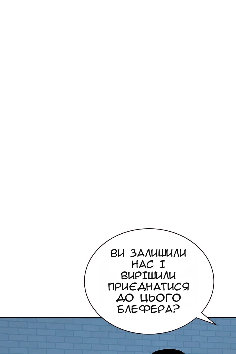 Сторінка 8