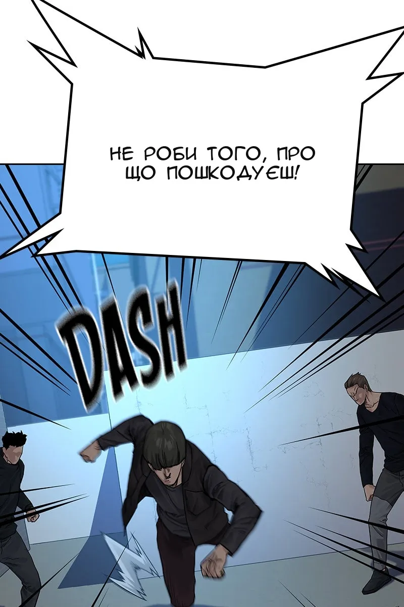 Сторінка 10