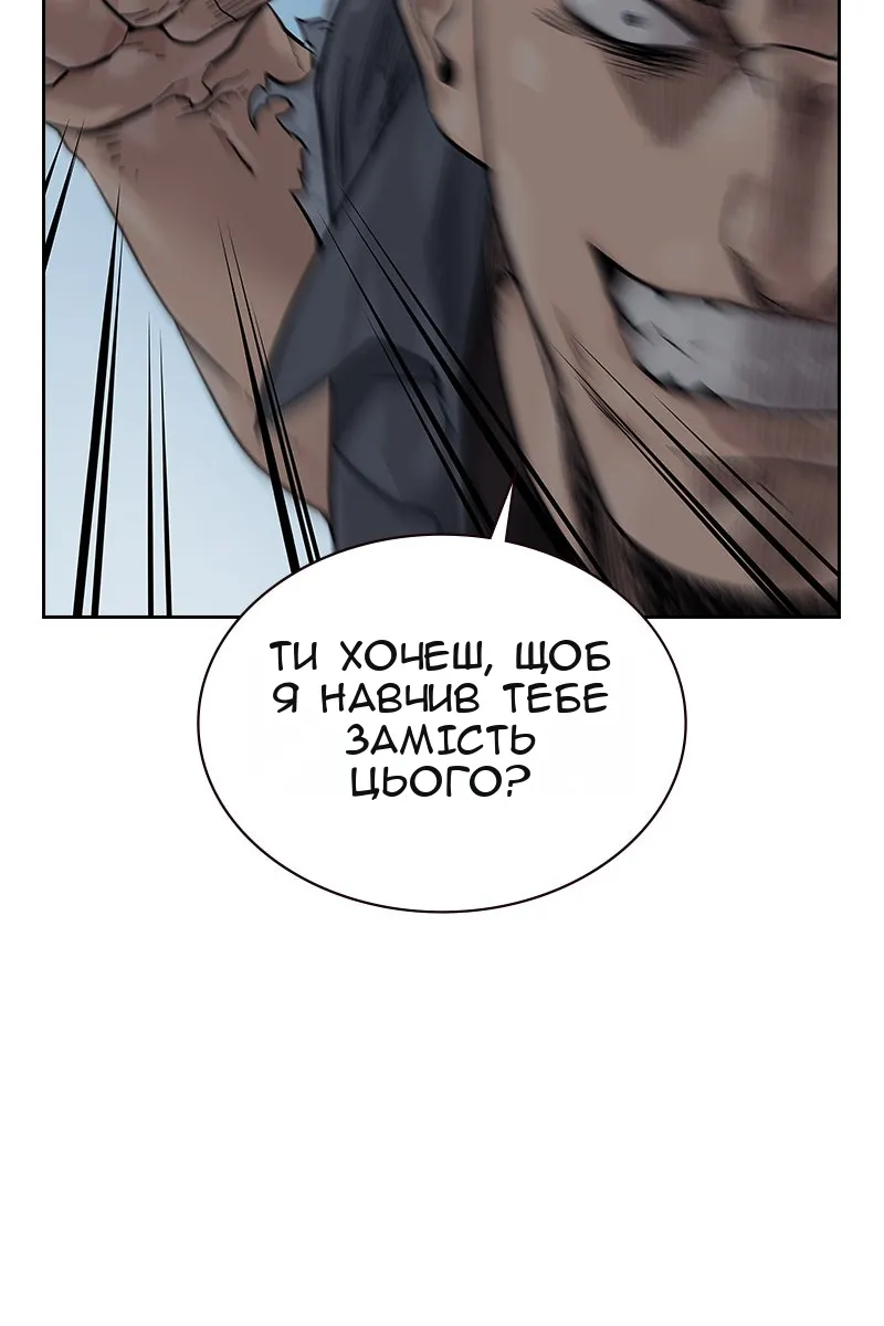 Сторінка 32
