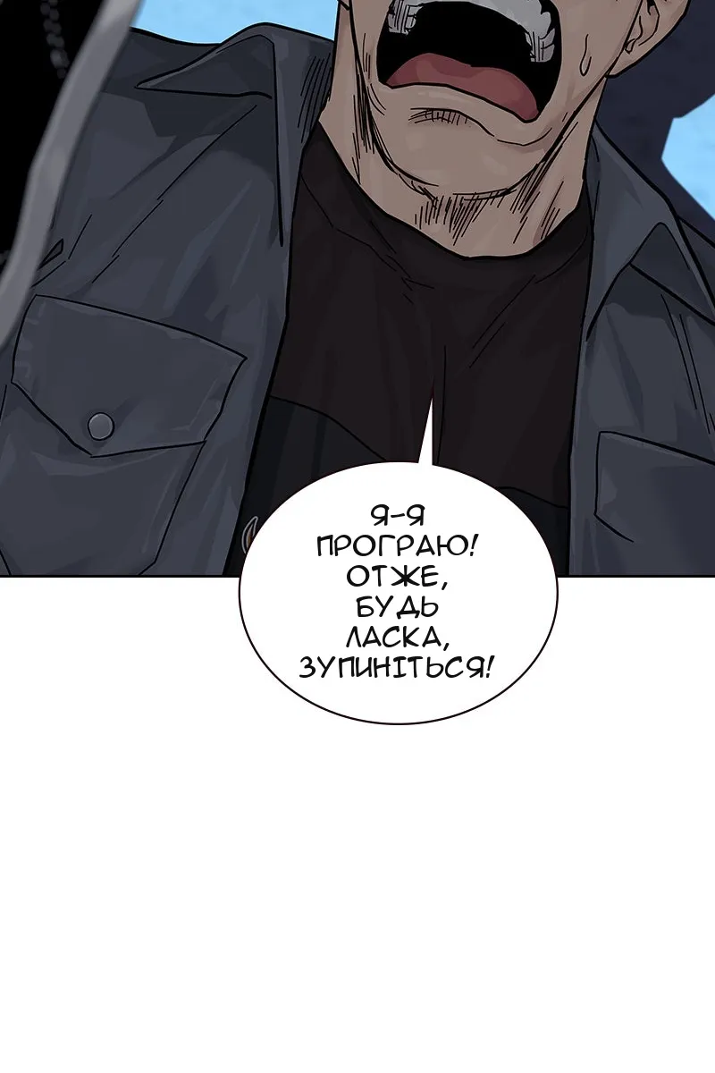 Сторінка 40