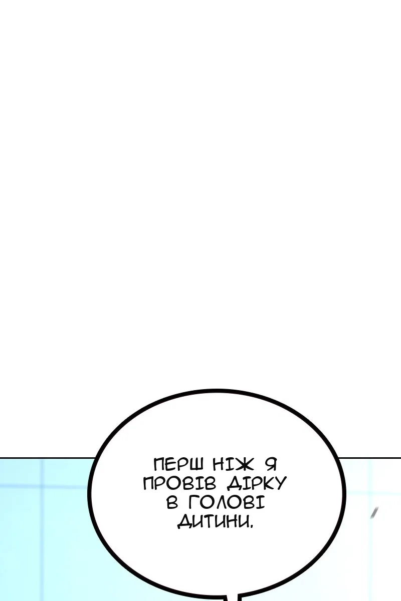 Сторінка 42