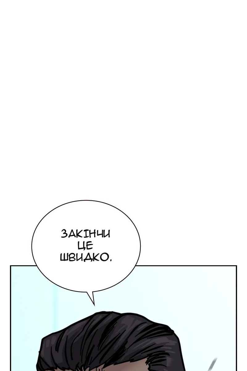 Сторінка 49
