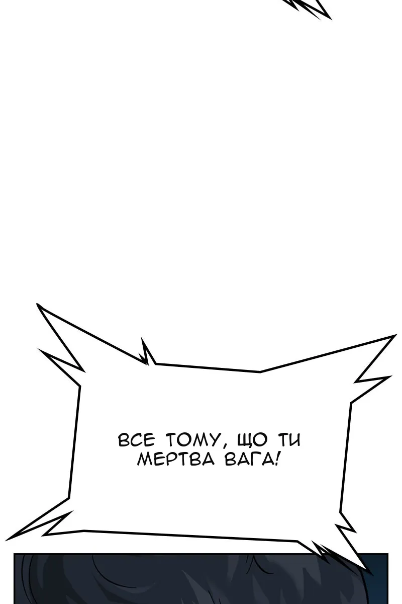 Сторінка 54