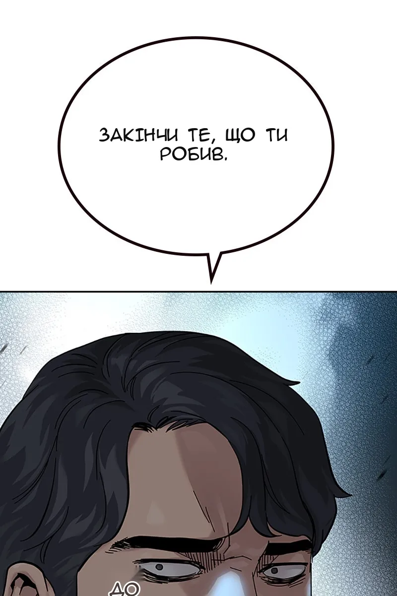 Сторінка 64