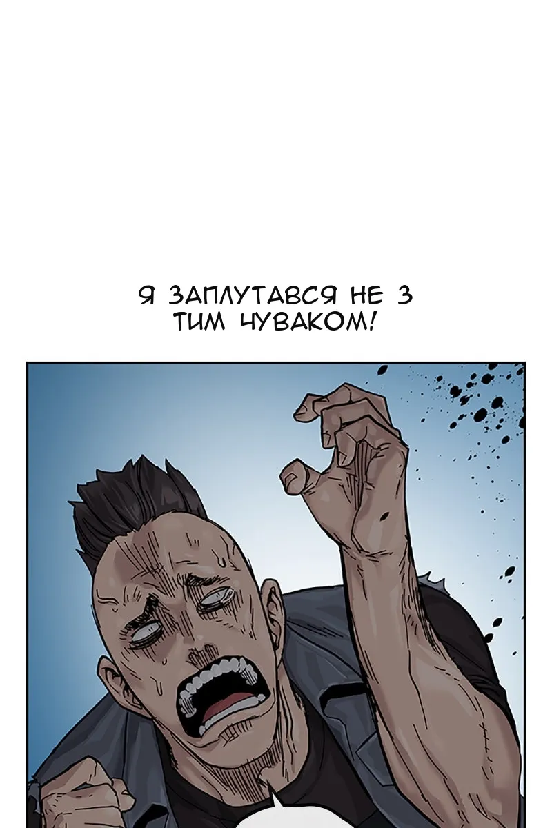 Сторінка 70
