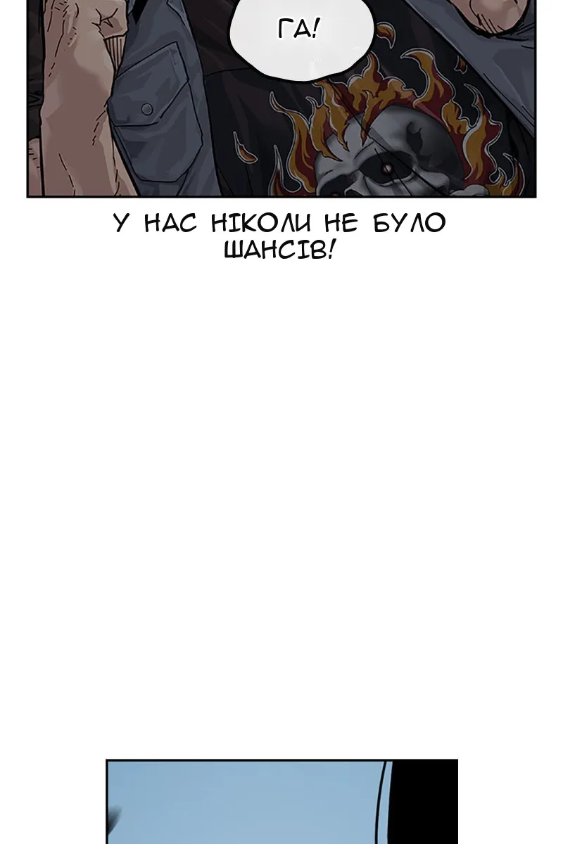 Сторінка 71