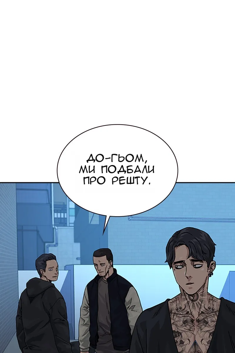 Сторінка 81