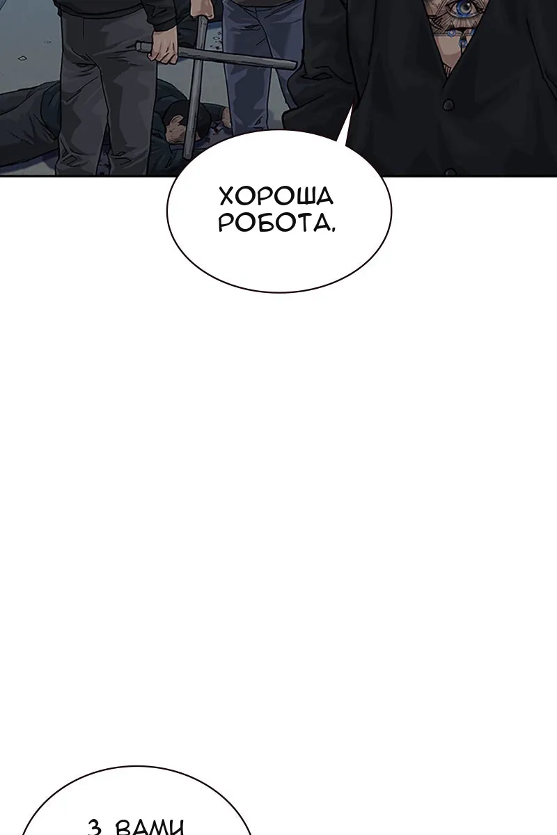 Сторінка 82