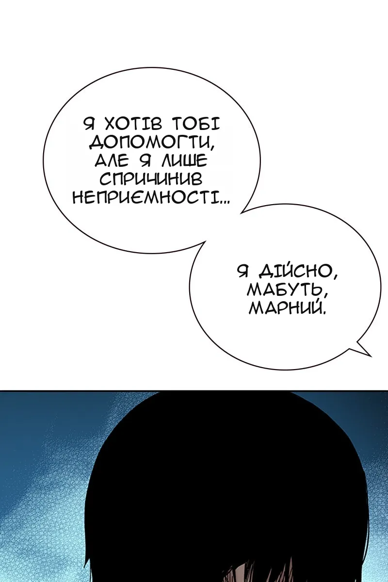 Сторінка 89