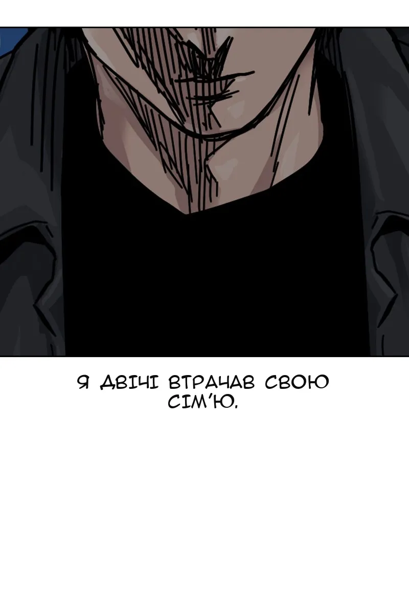Сторінка 104