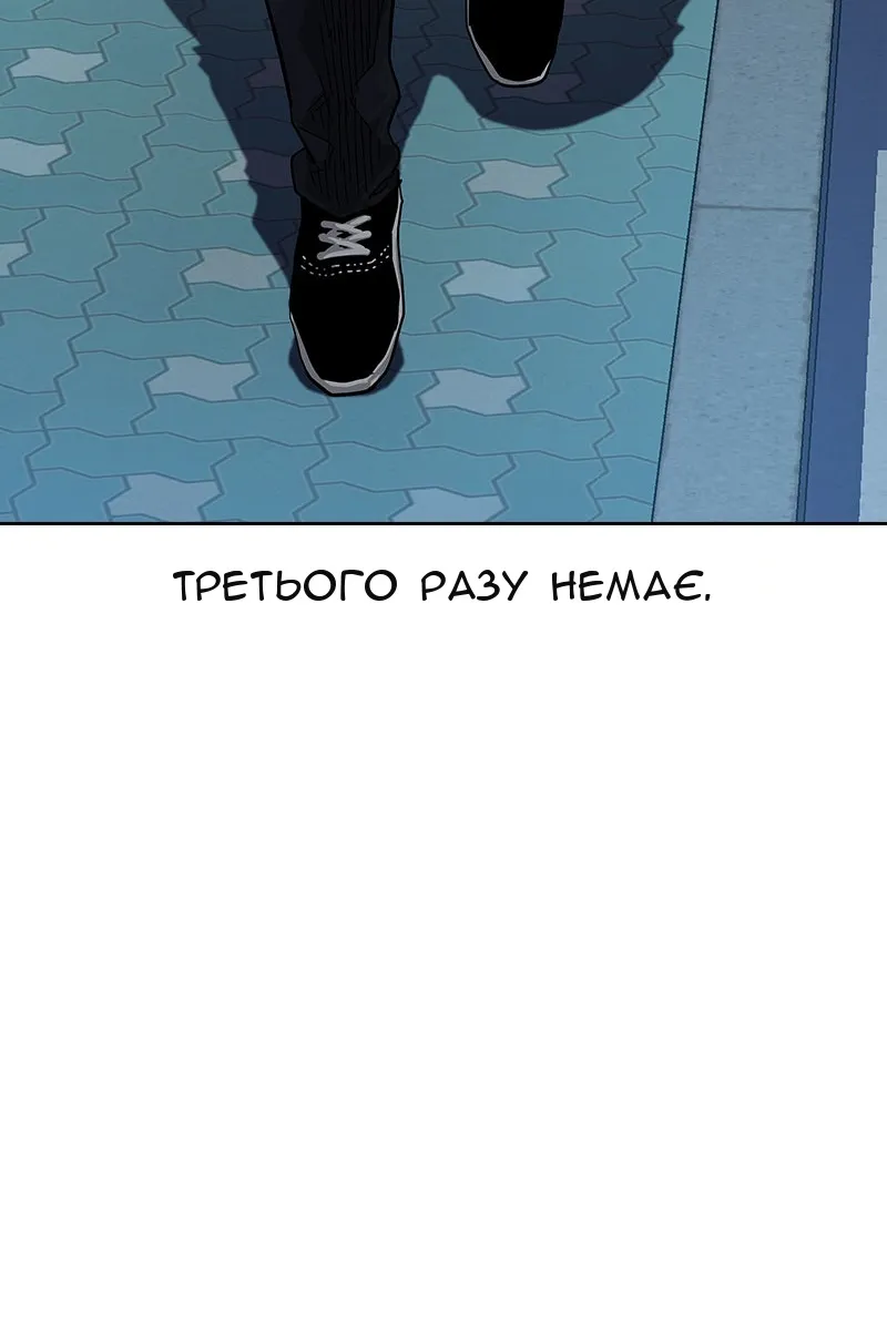 Сторінка 110