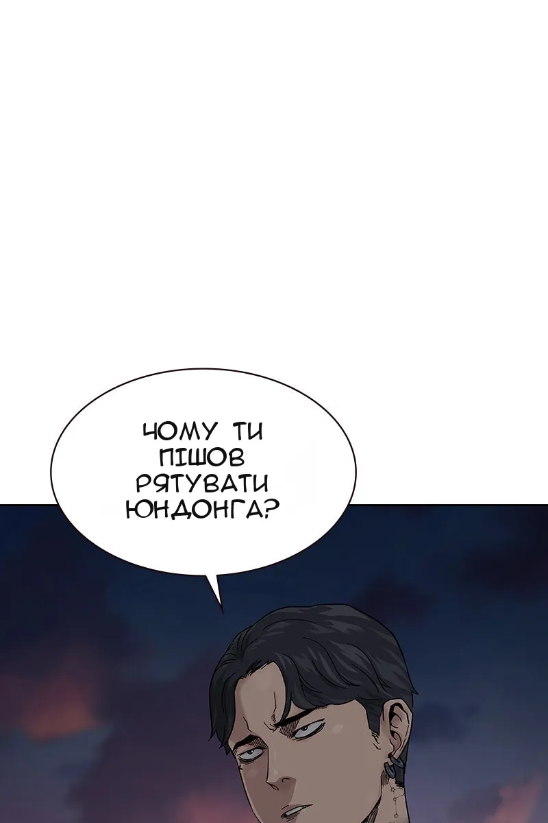 Сторінка 114