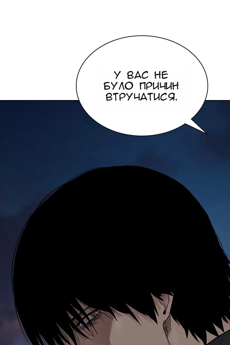Сторінка 116