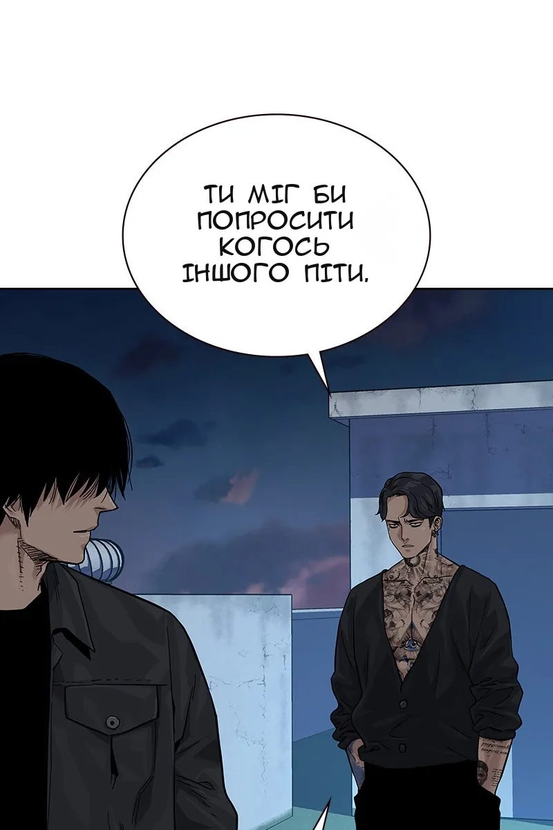 Сторінка 118