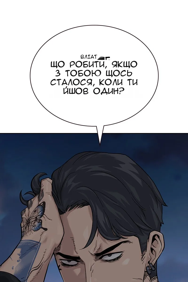 Сторінка 120