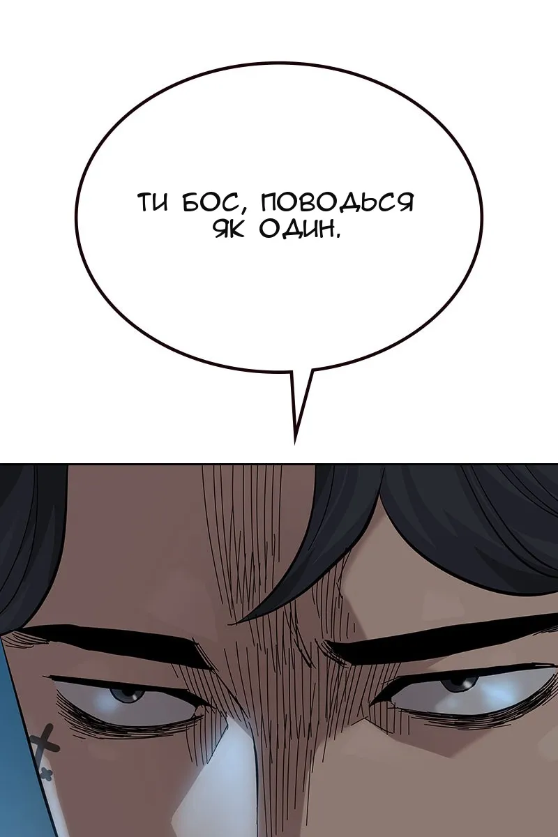 Сторінка 122