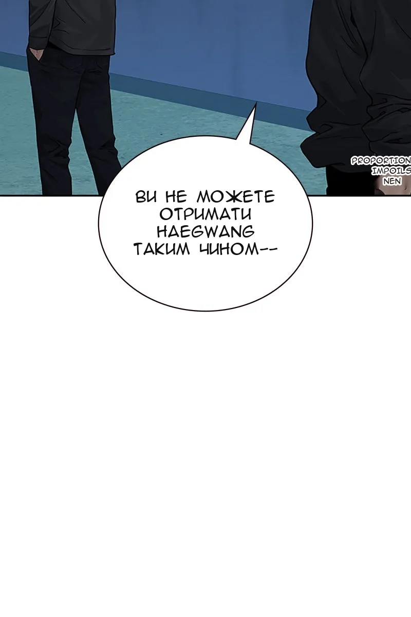 Сторінка 130
