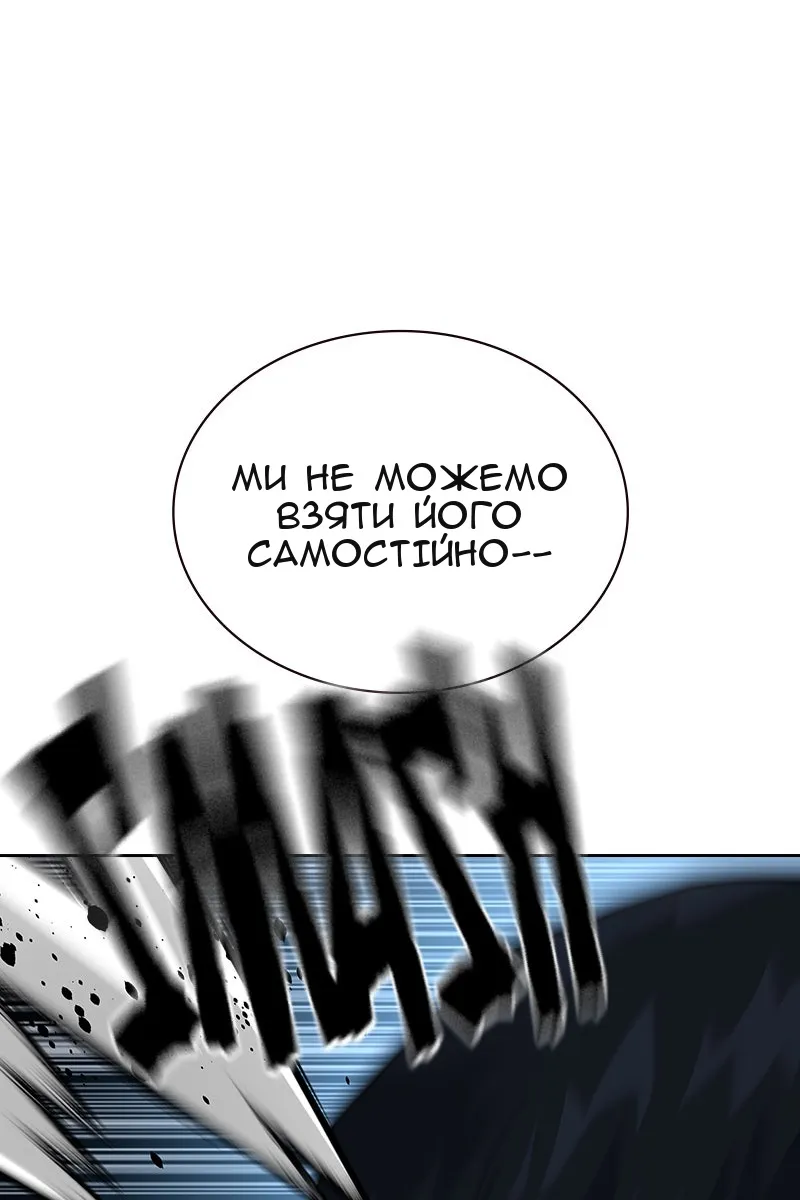 Сторінка 140