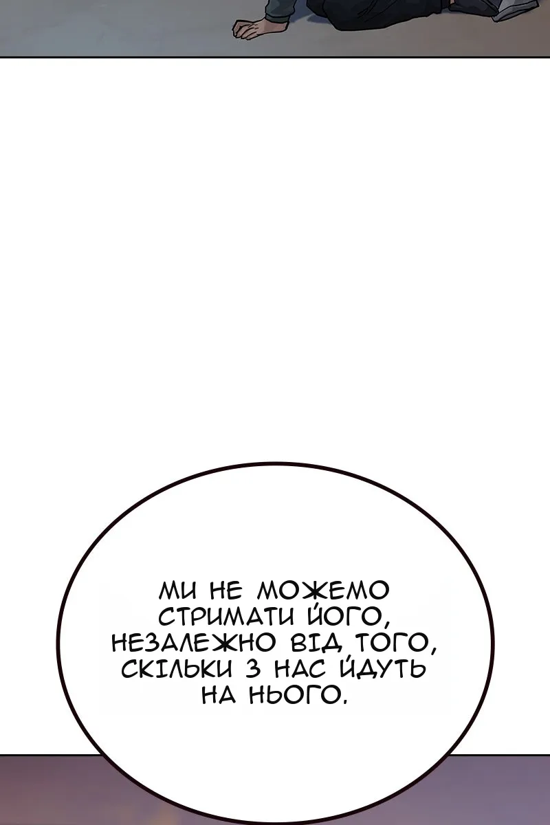 Сторінка 144