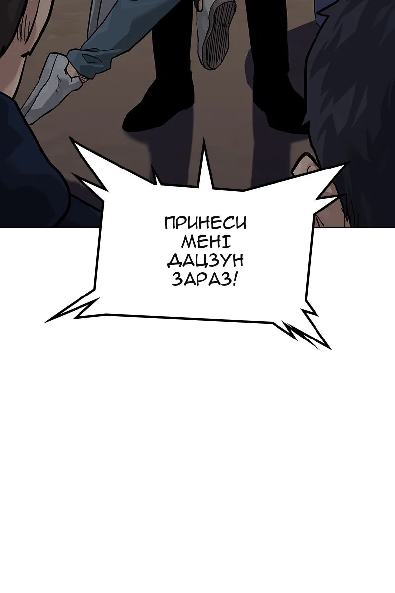 Сторінка 146