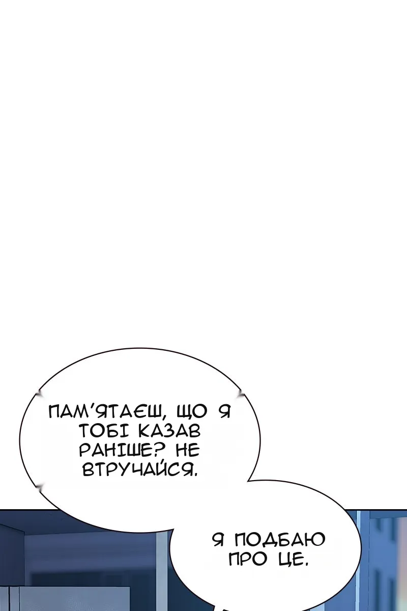Сторінка 147