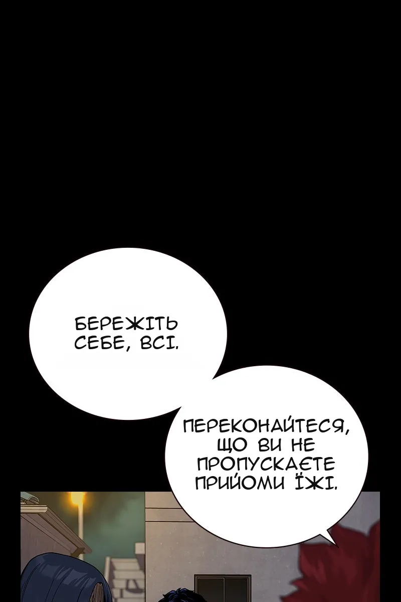 Сторінка 8