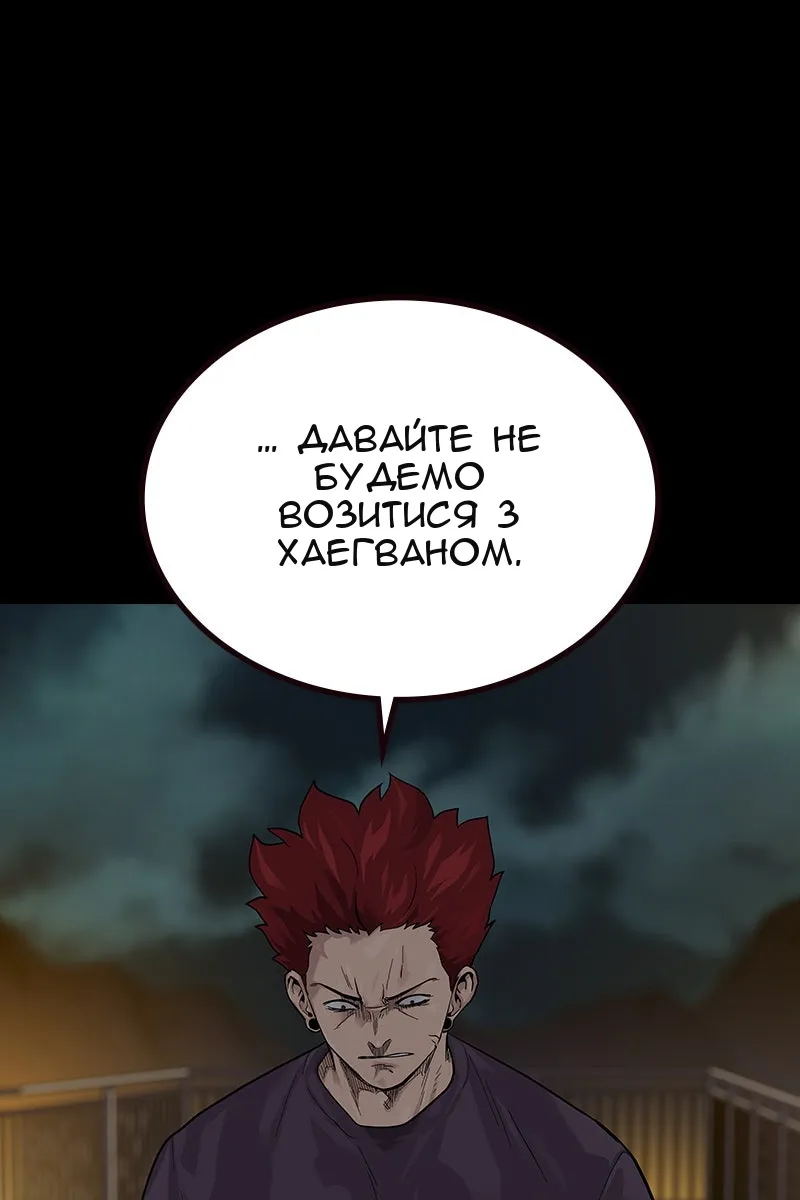 Сторінка 10