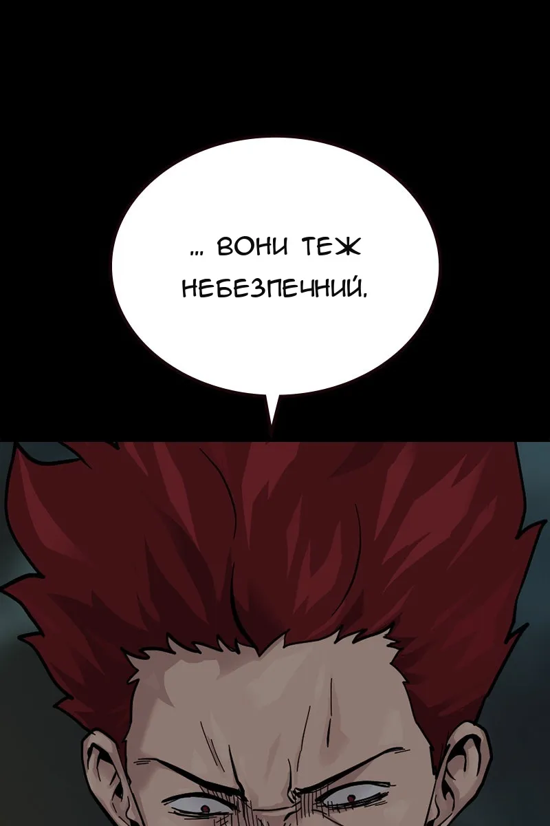Сторінка 14