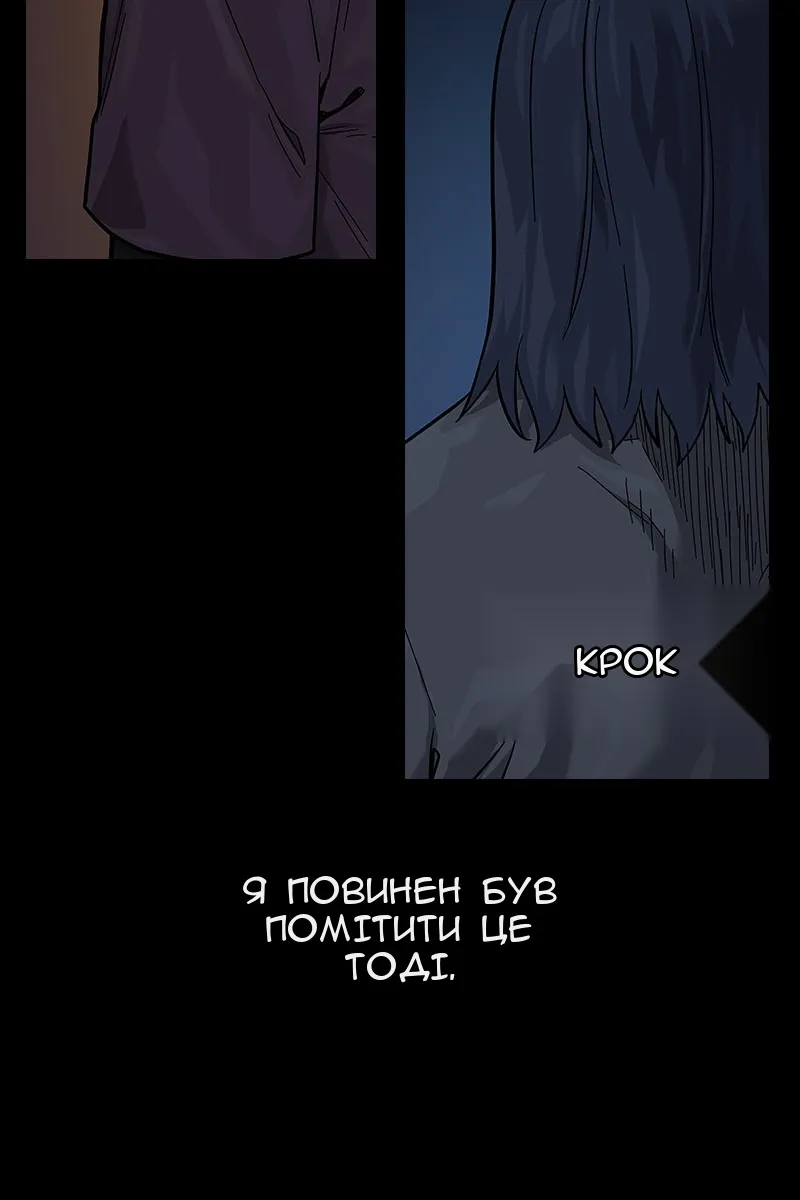 Сторінка 25
