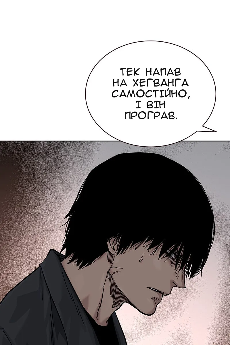 Сторінка 29