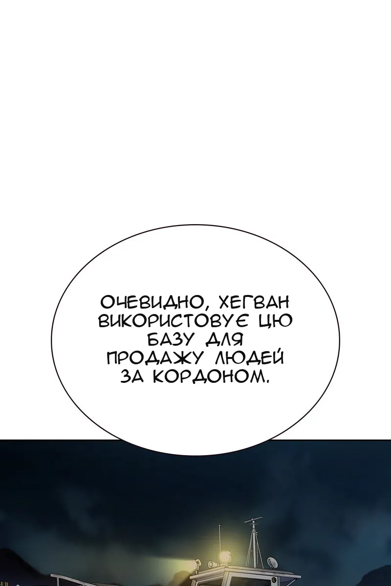 Сторінка 32