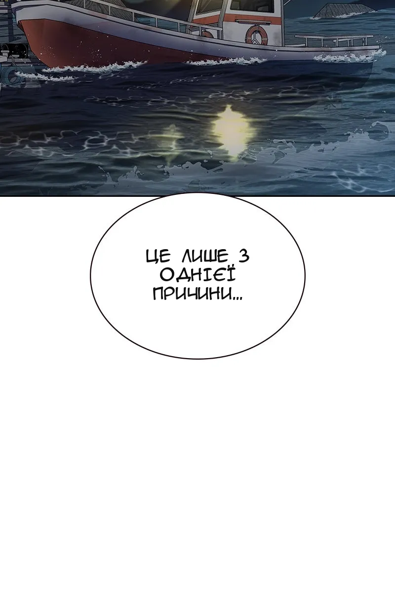Сторінка 33