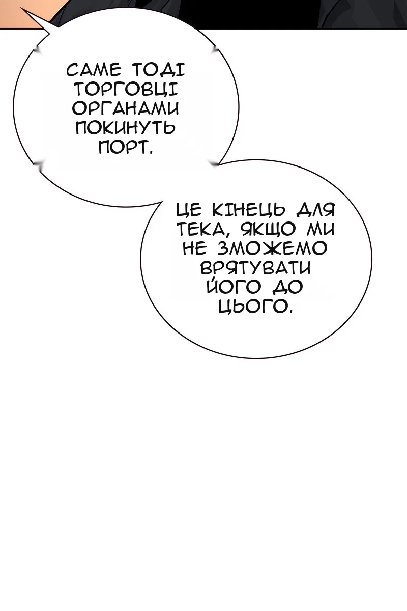 Сторінка 40