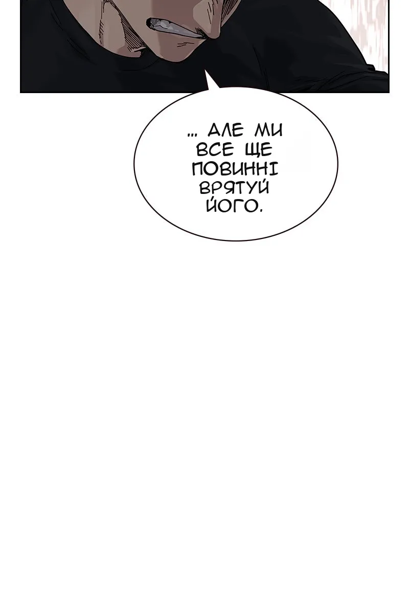 Сторінка 42