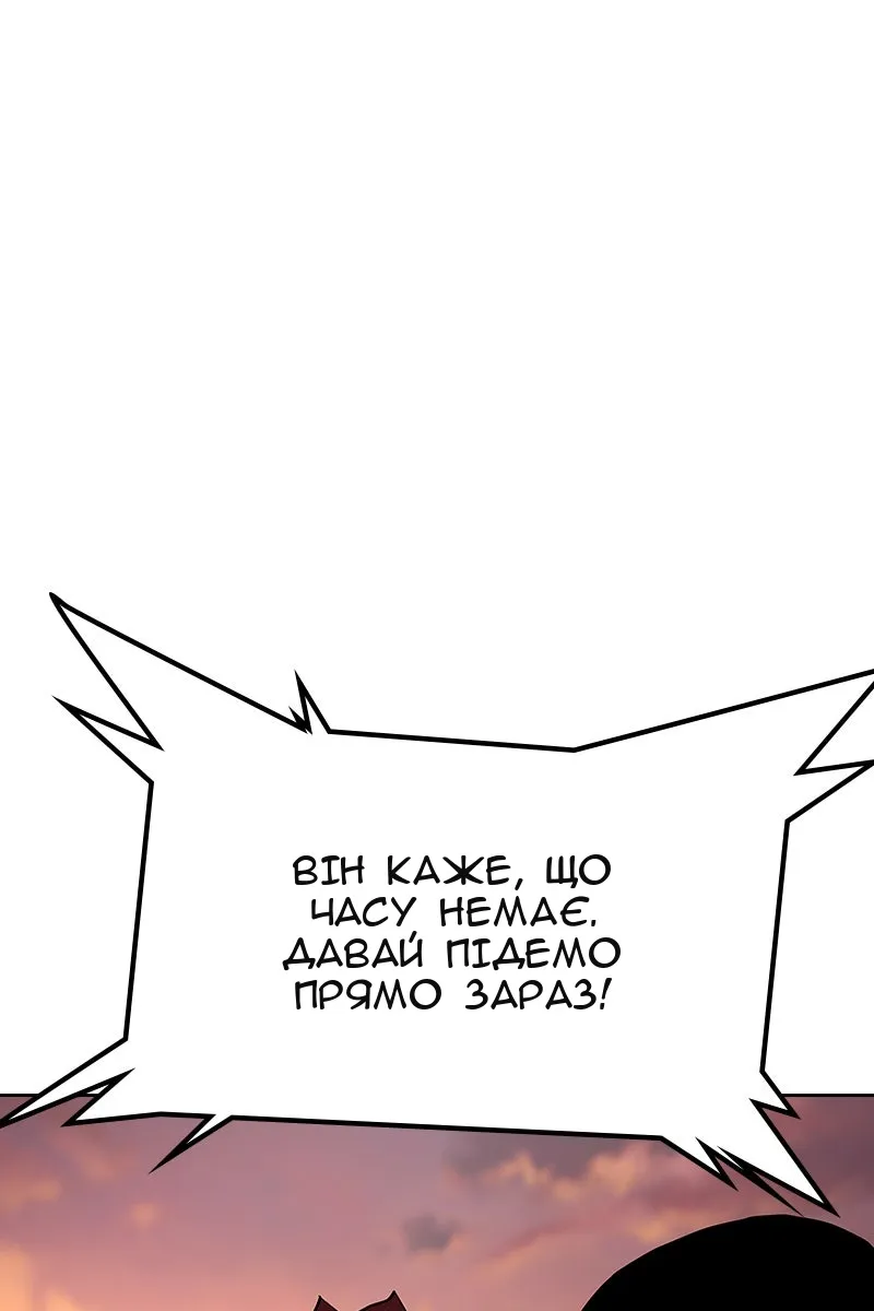 Сторінка 52