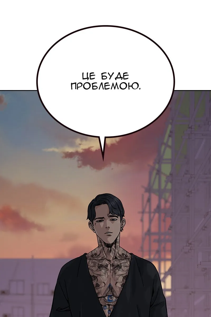 Сторінка 58