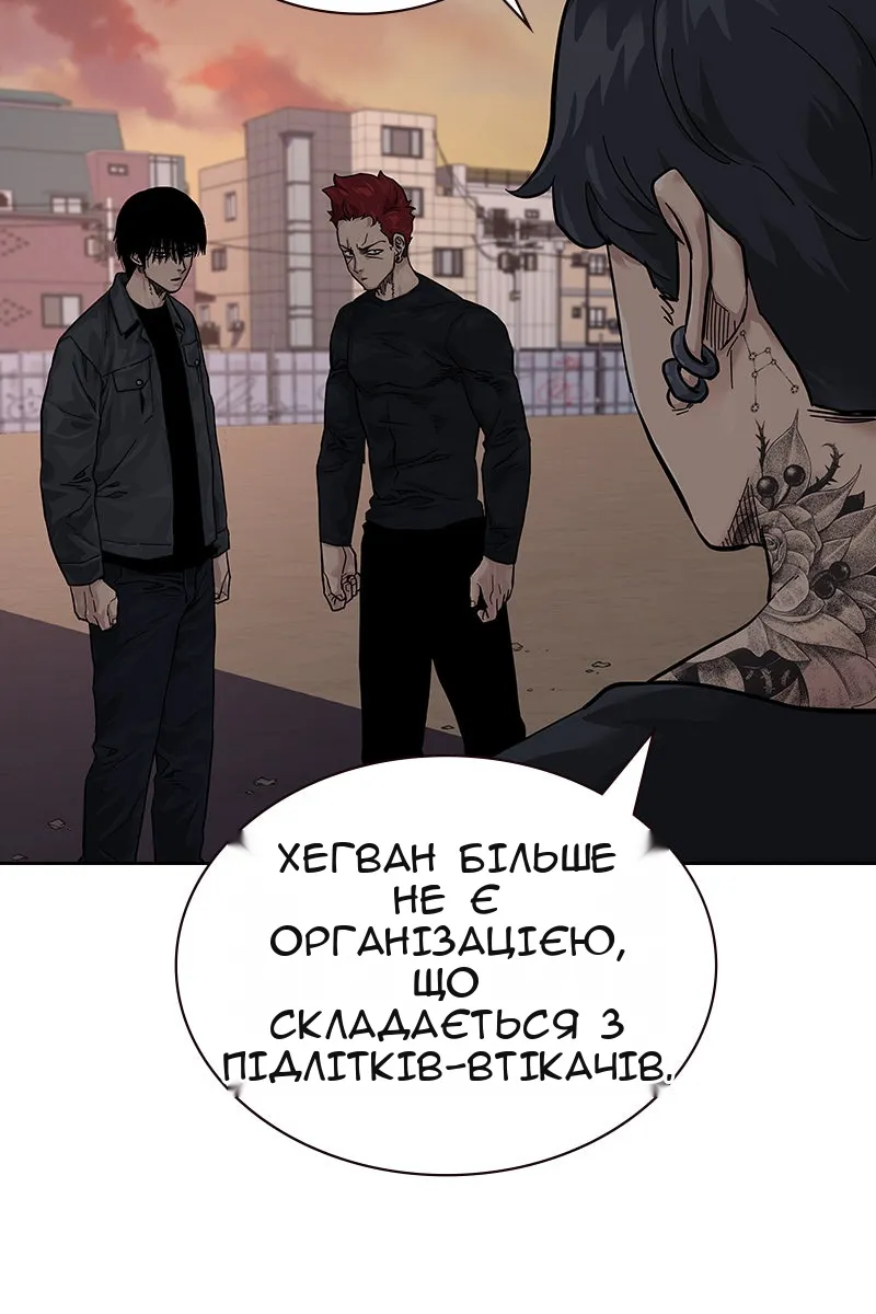 Сторінка 61