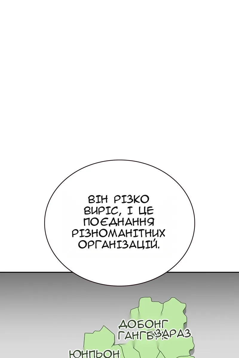 Сторінка 62