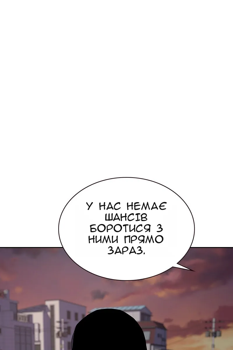 Сторінка 68