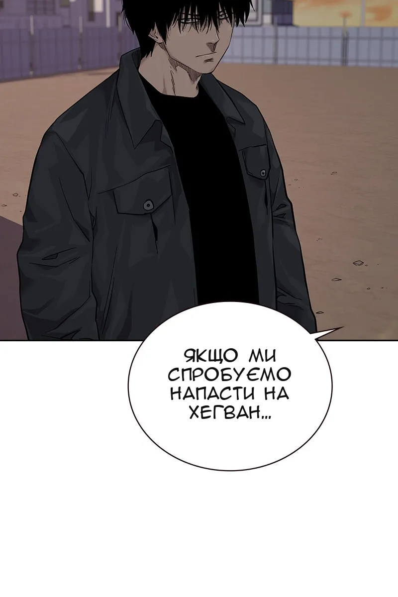 Сторінка 69