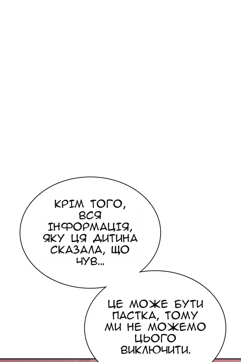 Сторінка 75